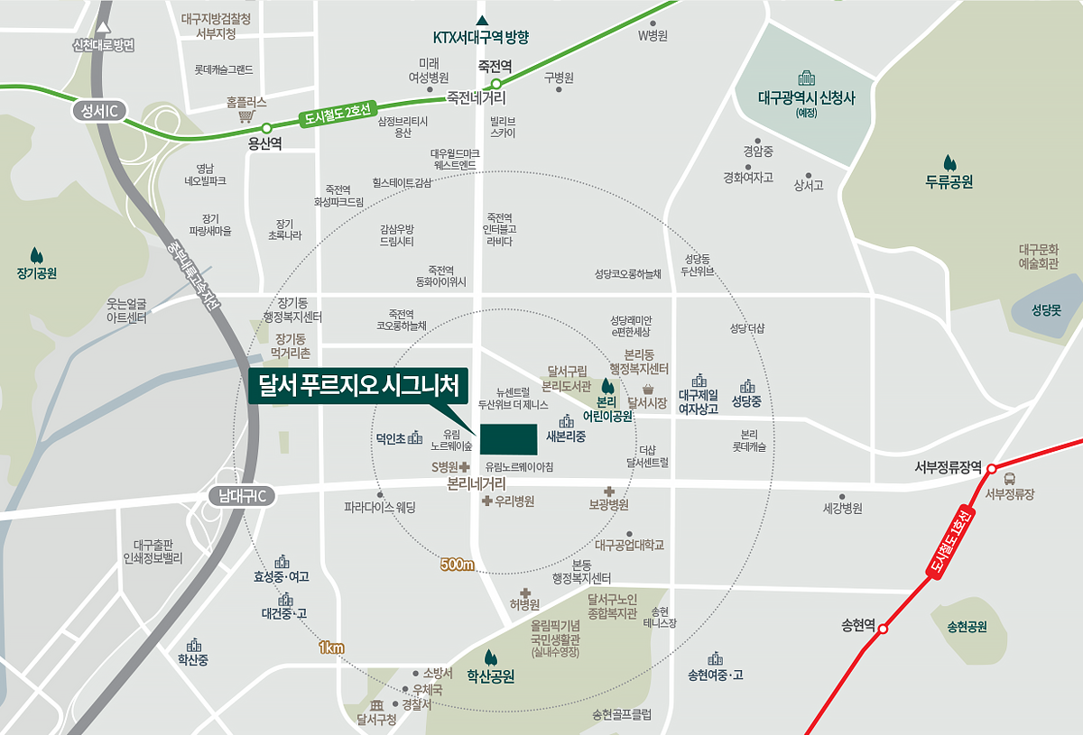 대구 달서 푸르지오 시그니처 입지환경 지도